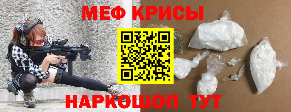 Мефедрон мука Коряжма