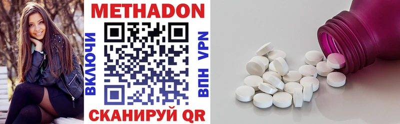 как найти наркотики Коряжма МЕТАДОН мёд