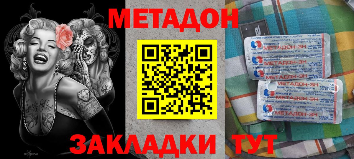 Коряжма  Метадон мёд  Вход с VPN  omg онион  МЕТАДОН VHQ 