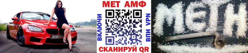 Первитин Декстрометамфетамин 99.9%  Коряжма 