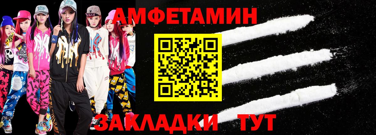 Коряжма  МЕТАМФЕТАМИН винт  Вход с VPN 