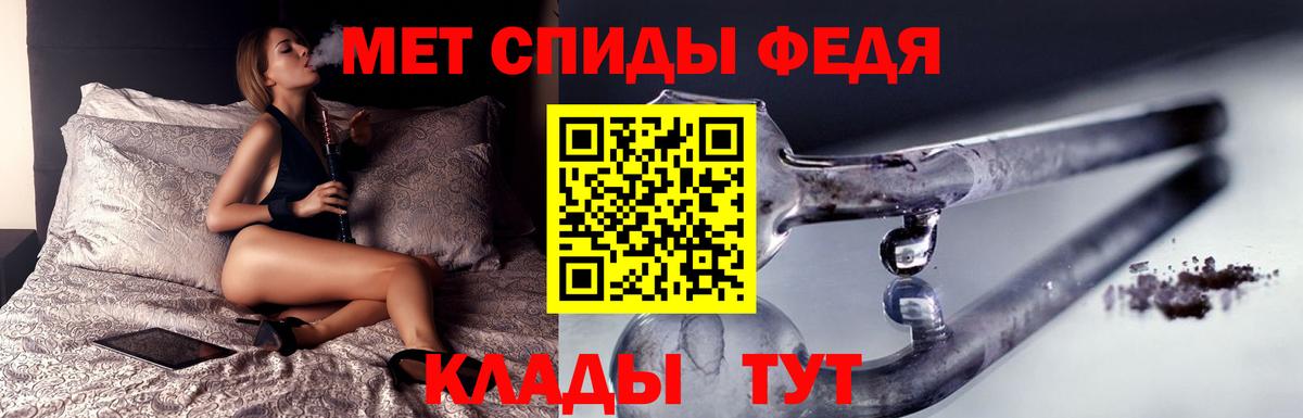 Первитин Декстрометамфетамин 99.9% Коряжма