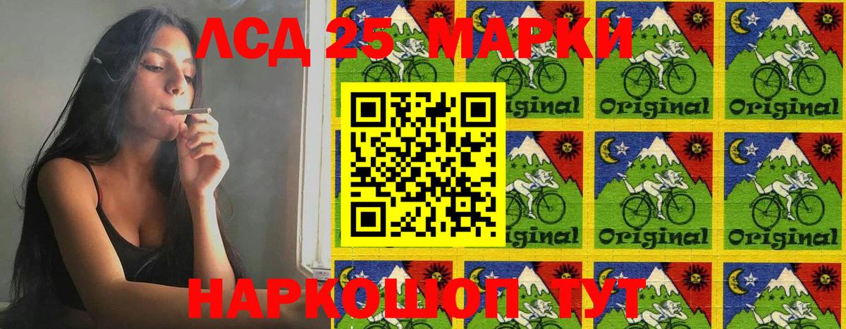 Марки NBOMe 1,8мг  Вход с VPN  Марки NBOMe 1,8мг  Коряжма 