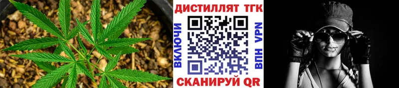 Дистиллят ТГК вейп с тгк  Коряжма 