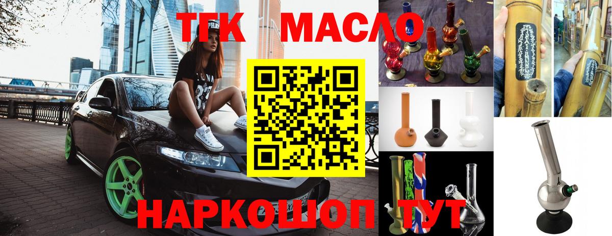 наркошоп  blacksprut   Вход с VPN  Коряжма  Дистиллят ТГК гашишное масло 