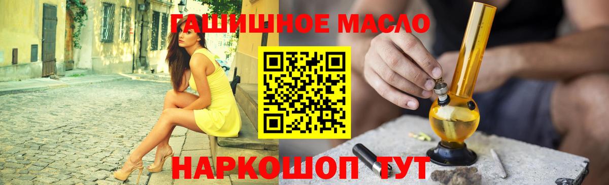 Дистиллят ТГК жижа Коряжма