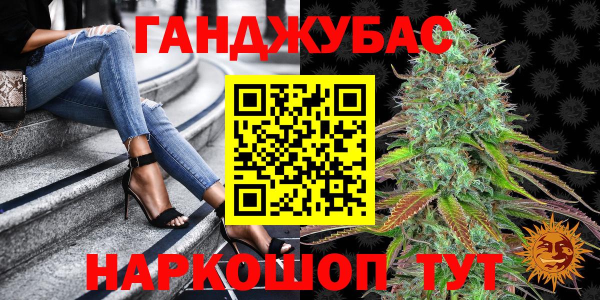 Коряжма  Каннабис LSD WEED  Каннабис AK-47  Конопля Ganja  МАРИХУАНА Bruce Banner  Вход с VPN 